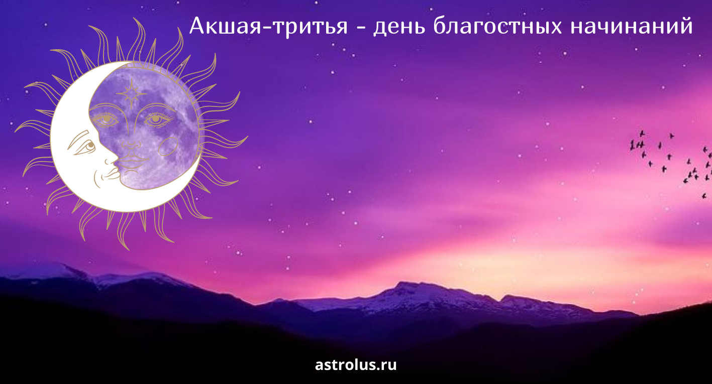 Акшая Тритья - ЛакшмиНараяна