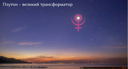 нептун ретроградный