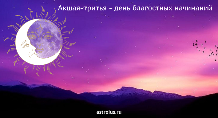 лакшминараяна